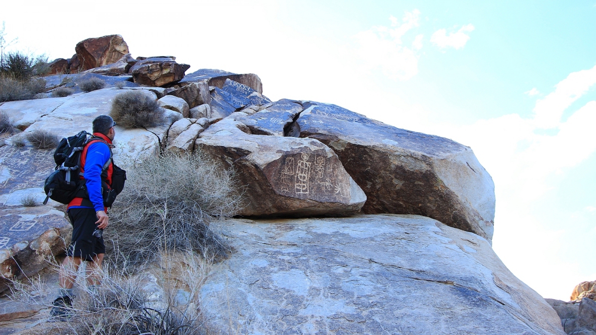 Grapevine Canyon – Clark County – Nevada