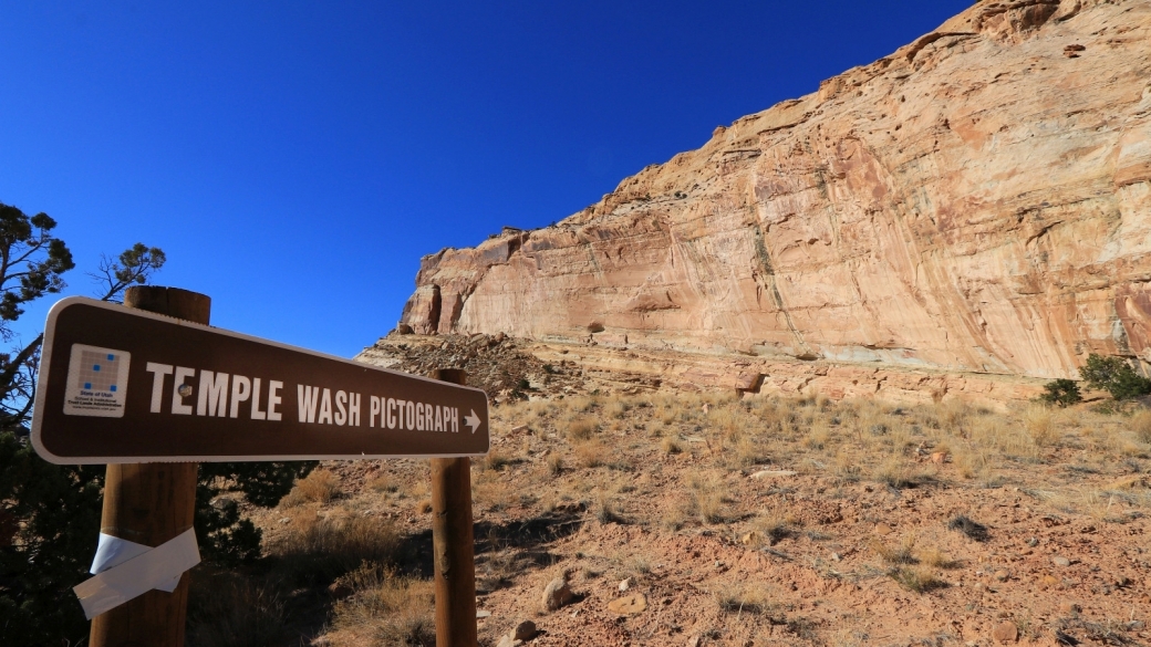 Panneau à l'entrée du site Temple Wash Pictograph. Près de Green River, dans l'Utah.