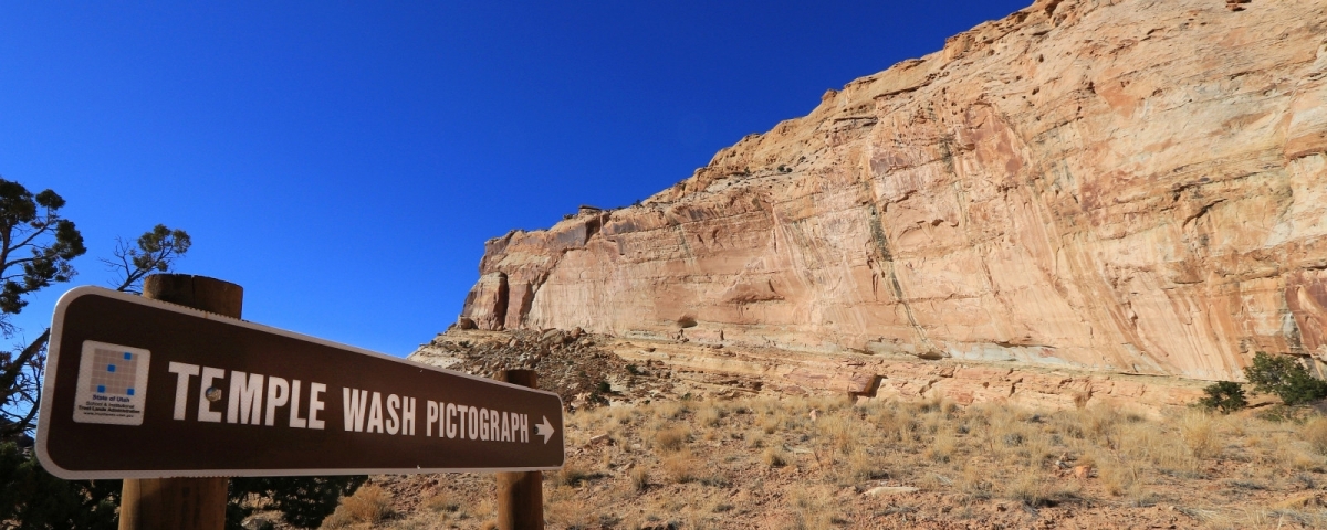 Temple Mountain Pictograph Panel