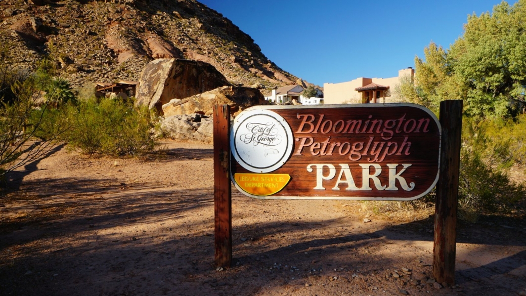 Le panneau à l'entrée du Bloomington Petroglyph Park, à St. George, Utah.